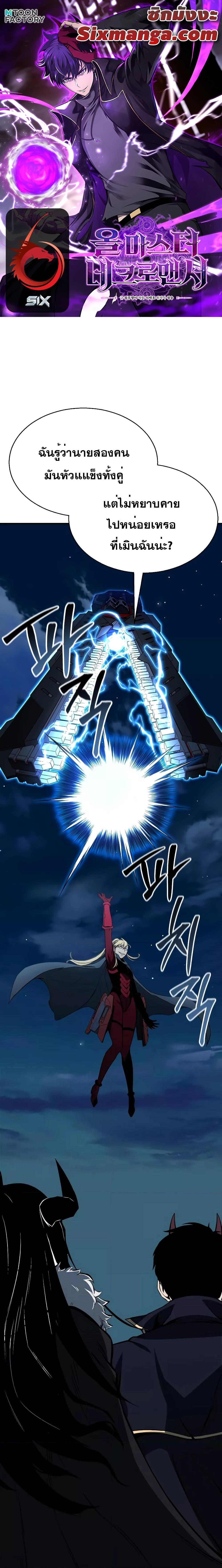 Manga-lc-com อ่านมังงะ อ่านการ์ตูน ออนไลน์ ฟรี AbsoluteNecrom ตอนที่ 1 2 3 4 5 6 7 8 9 10 11 12 13 14 ฟรี ไม่มีโฆษณา Manga-lc - อ่าน มังงะ อ่าน การ์ตูน ออนไลน์ อ่านมังงะ ฟรี