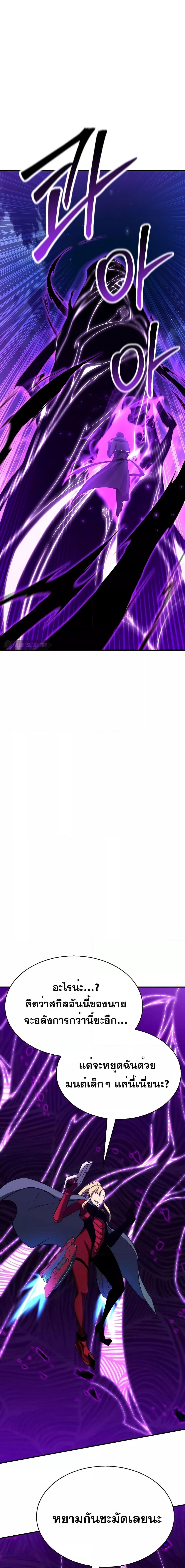 Manga-lc-com อ่านมังงะ อ่านการ์ตูน ออนไลน์ ฟรี AbsoluteNecrom ตอนที่ 1 2 3 4 5 6 7 8 9 10 11 12 13 14 ฟรี ไม่มีโฆษณา Manga-lc - อ่าน มังงะ อ่าน การ์ตูน ออนไลน์ อ่านมังงะ ฟรี