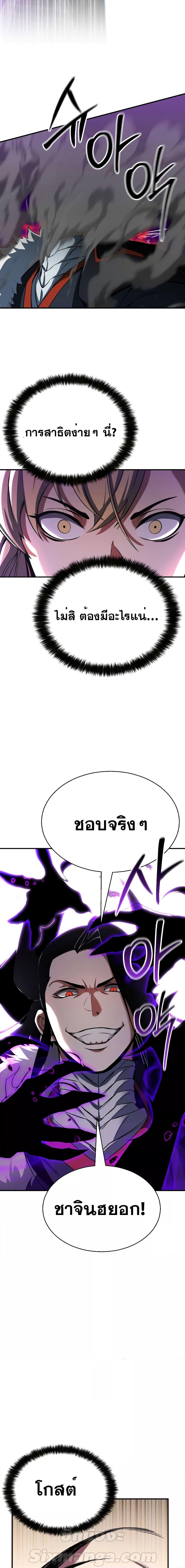 Manga-lc-com อ่านมังงะ อ่านการ์ตูน ออนไลน์ ฟรี AbsoluteNecrom ตอนที่ 1 2 3 4 5 6 7 8 9 10 11 12 13 14 ฟรี ไม่มีโฆษณา Manga-lc - อ่าน มังงะ อ่าน การ์ตูน ออนไลน์ อ่านมังงะ ฟรี