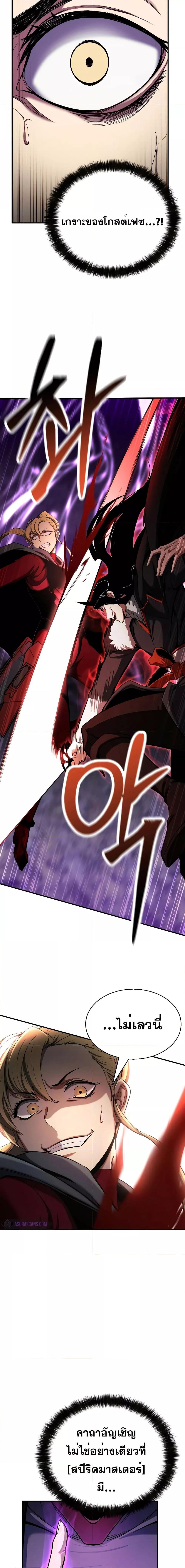 Manga-lc-com อ่านมังงะ อ่านการ์ตูน ออนไลน์ ฟรี AbsoluteNecrom ตอนที่ 1 2 3 4 5 6 7 8 9 10 11 12 13 14 ฟรี ไม่มีโฆษณา Manga-lc - อ่าน มังงะ อ่าน การ์ตูน ออนไลน์ อ่านมังงะ ฟรี