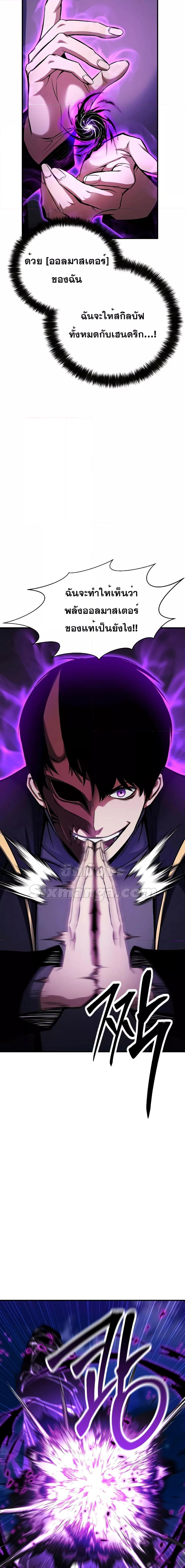 Manga-lc-com อ่านมังงะ อ่านการ์ตูน ออนไลน์ ฟรี AbsoluteNecrom ตอนที่ 1 2 3 4 5 6 7 8 9 10 11 12 13 14 ฟรี ไม่มีโฆษณา Manga-lc - อ่าน มังงะ อ่าน การ์ตูน ออนไลน์ อ่านมังงะ ฟรี