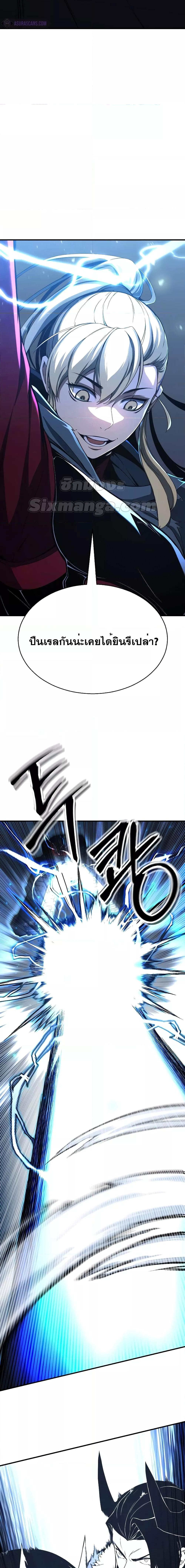 Manga-lc-com อ่านมังงะ อ่านการ์ตูน ออนไลน์ ฟรี AbsoluteNecrom ตอนที่ 1 2 3 4 5 6 7 8 9 10 11 12 13 14 ฟรี ไม่มีโฆษณา Manga-lc - อ่าน มังงะ อ่าน การ์ตูน ออนไลน์ อ่านมังงะ ฟรี