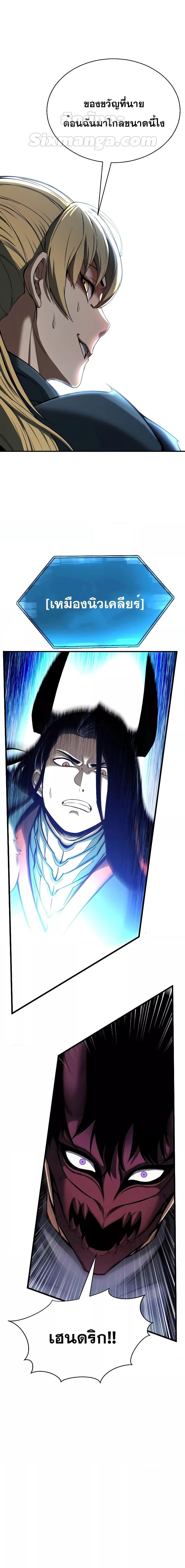 Manga-lc-com อ่านมังงะ อ่านการ์ตูน ออนไลน์ ฟรี AbsoluteNecrom ตอนที่ 1 2 3 4 5 6 7 8 9 10 11 12 13 14 ฟรี ไม่มีโฆษณา Manga-lc - อ่าน มังงะ อ่าน การ์ตูน ออนไลน์ อ่านมังงะ ฟรี