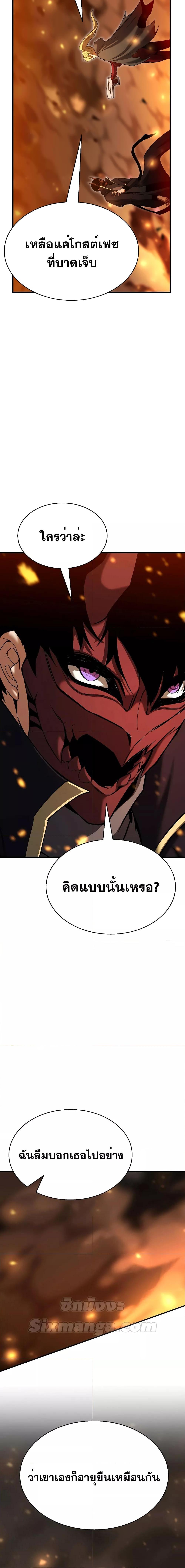 Manga-lc-com อ่านมังงะ อ่านการ์ตูน ออนไลน์ ฟรี AbsoluteNecrom ตอนที่ 1 2 3 4 5 6 7 8 9 10 11 12 13 14 ฟรี ไม่มีโฆษณา Manga-lc - อ่าน มังงะ อ่าน การ์ตูน ออนไลน์ อ่านมังงะ ฟรี