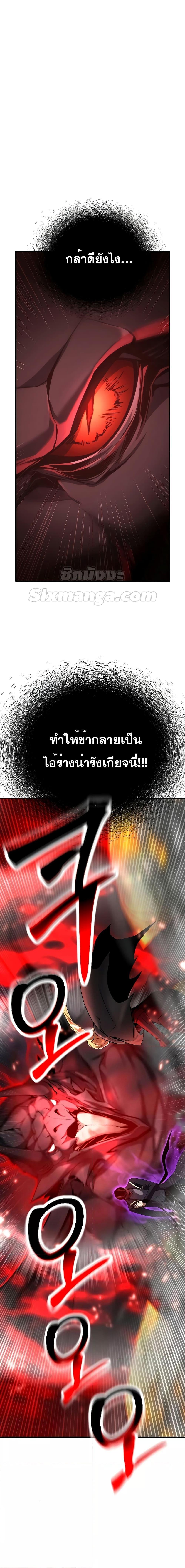 Manga-lc-com อ่านมังงะ อ่านการ์ตูน ออนไลน์ ฟรี AbsoluteNecrom ตอนที่ 1 2 3 4 5 6 7 8 9 10 11 12 13 14 ฟรี ไม่มีโฆษณา Manga-lc - อ่าน มังงะ อ่าน การ์ตูน ออนไลน์ อ่านมังงะ ฟรี