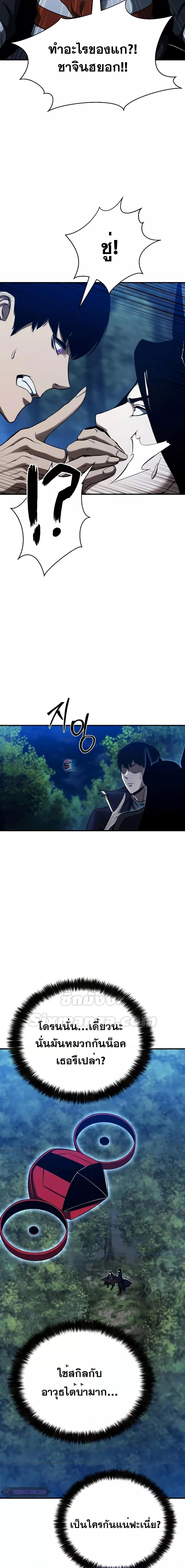 Manga-lc-com อ่านมังงะ อ่านการ์ตูน ออนไลน์ ฟรี AbsoluteNecrom ตอนที่ 1 2 3 4 5 6 7 8 9 10 11 12 13 14 ฟรี ไม่มีโฆษณา Manga-lc - อ่าน มังงะ อ่าน การ์ตูน ออนไลน์ อ่านมังงะ ฟรี