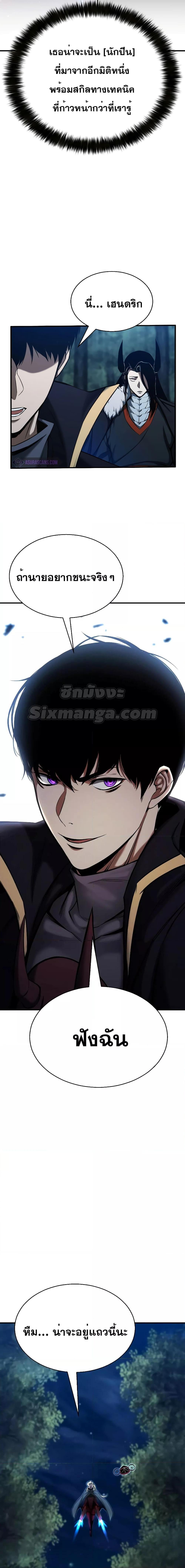 Manga-lc-com อ่านมังงะ อ่านการ์ตูน ออนไลน์ ฟรี AbsoluteNecrom ตอนที่ 1 2 3 4 5 6 7 8 9 10 11 12 13 14 ฟรี ไม่มีโฆษณา Manga-lc - อ่าน มังงะ อ่าน การ์ตูน ออนไลน์ อ่านมังงะ ฟรี
