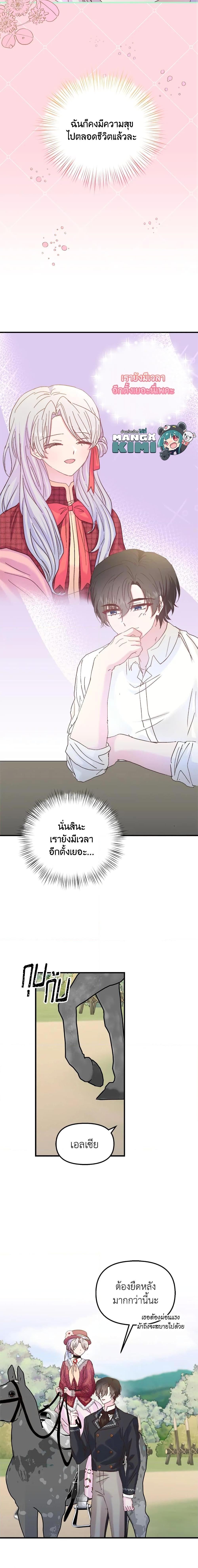 Manga-lc-com อ่านมังงะ อ่านการ์ตูน ออนไลน์ ฟรี I Didn’t Save You To Get Proposed To ตอนที่ 1 2 3 4 5 6 7 8 9 10 11 12 13 14 ฟรี ไม่มีโฆษณา Manga-lc - อ่าน มังงะ อ่าน การ์ตูน ออนไลน์ อ่านมังงะ ฟรี