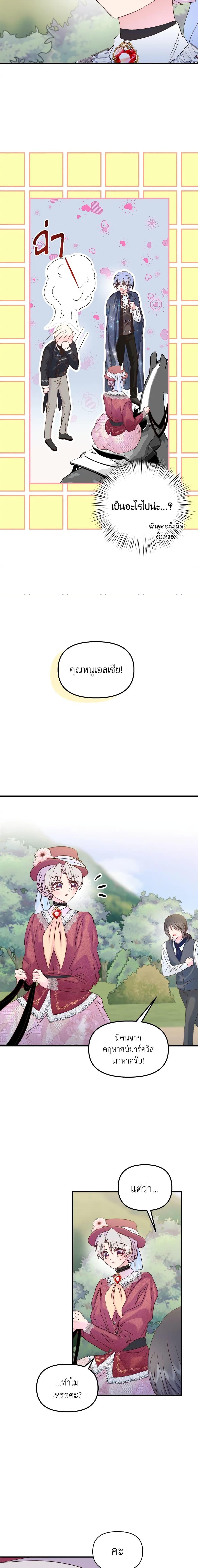 Manga-lc-com อ่านมังงะ อ่านการ์ตูน ออนไลน์ ฟรี I Didn’t Save You To Get Proposed To ตอนที่ 1 2 3 4 5 6 7 8 9 10 11 12 13 14 ฟรี ไม่มีโฆษณา Manga-lc - อ่าน มังงะ อ่าน การ์ตูน ออนไลน์ อ่านมังงะ ฟรี