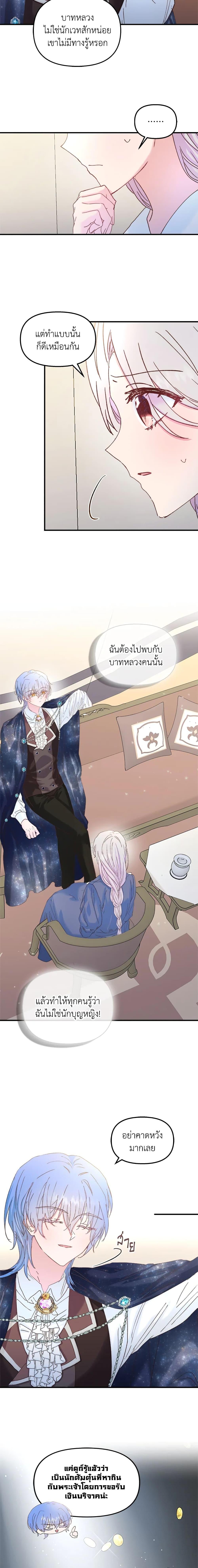 Manga-lc-com อ่านมังงะ อ่านการ์ตูน ออนไลน์ ฟรี I Didn’t Save You To Get Proposed To ตอนที่ 1 2 3 4 5 6 7 8 9 10 11 12 13 14 ฟรี ไม่มีโฆษณา Manga-lc - อ่าน มังงะ อ่าน การ์ตูน ออนไลน์ อ่านมังงะ ฟรี