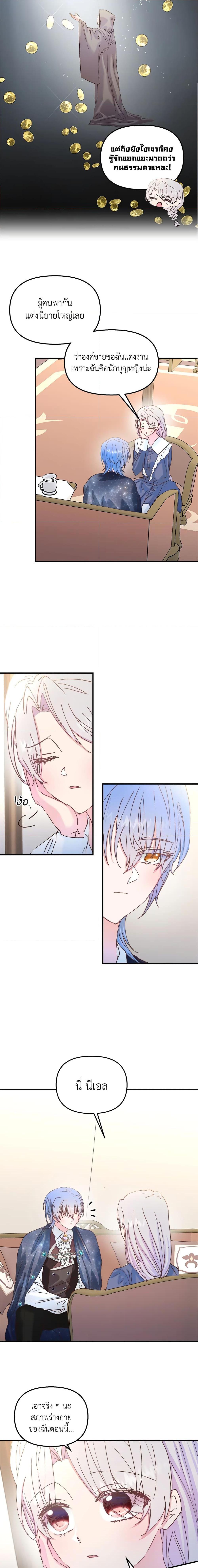 Manga-lc-com อ่านมังงะ อ่านการ์ตูน ออนไลน์ ฟรี I Didn’t Save You To Get Proposed To ตอนที่ 1 2 3 4 5 6 7 8 9 10 11 12 13 14 ฟรี ไม่มีโฆษณา Manga-lc - อ่าน มังงะ อ่าน การ์ตูน ออนไลน์ อ่านมังงะ ฟรี