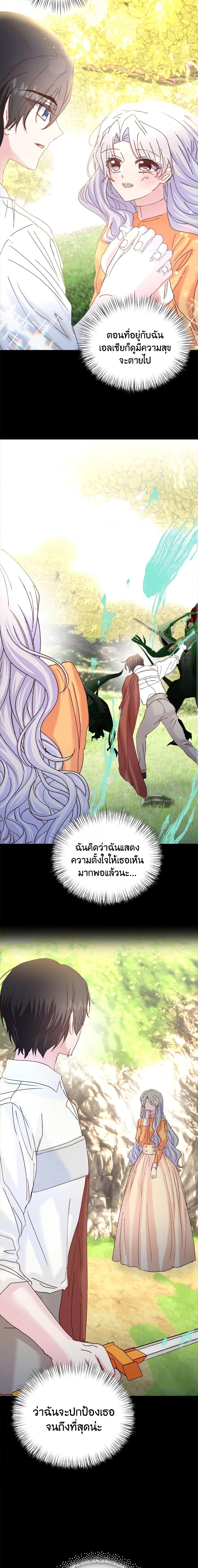 Manga-lc-com อ่านมังงะ อ่านการ์ตูน ออนไลน์ ฟรี I Didn’t Save You To Get Proposed To ตอนที่ 1 2 3 4 5 6 7 8 9 10 11 12 13 14 ฟรี ไม่มีโฆษณา Manga-lc - อ่าน มังงะ อ่าน การ์ตูน ออนไลน์ อ่านมังงะ ฟรี