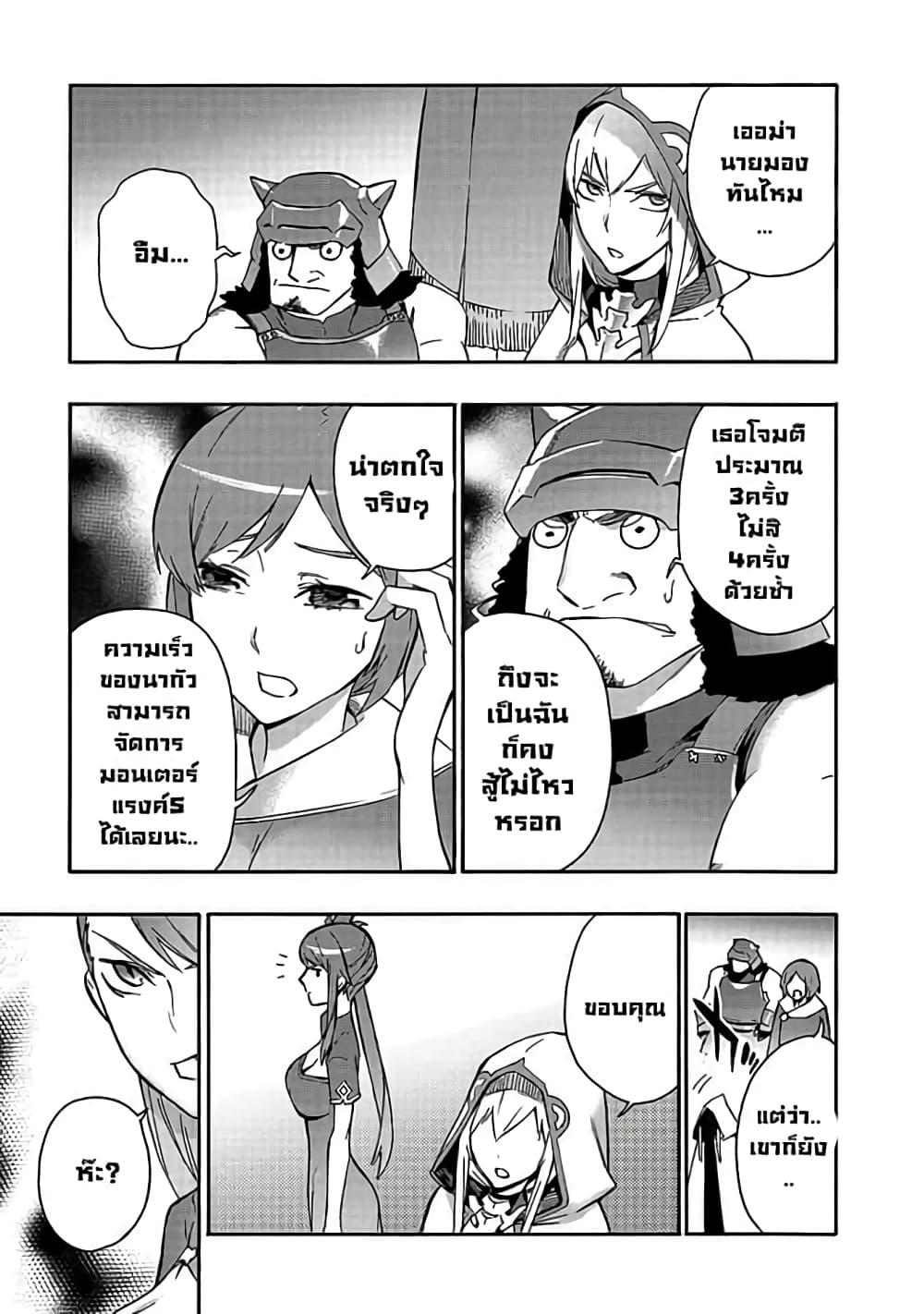 Manga-lc-com อ่านมังงะ อ่านการ์ตูน ออนไลน์ ฟรี Kuro no Shoukanshi ตอนที่ 1 2 3 4 5 6 7 8 9 10 11 12 13 14 ฟรี ไม่มีโฆษณา Manga-lc - อ่าน มังงะ อ่าน การ์ตูน ออนไลน์ อ่านมังงะ ฟรี