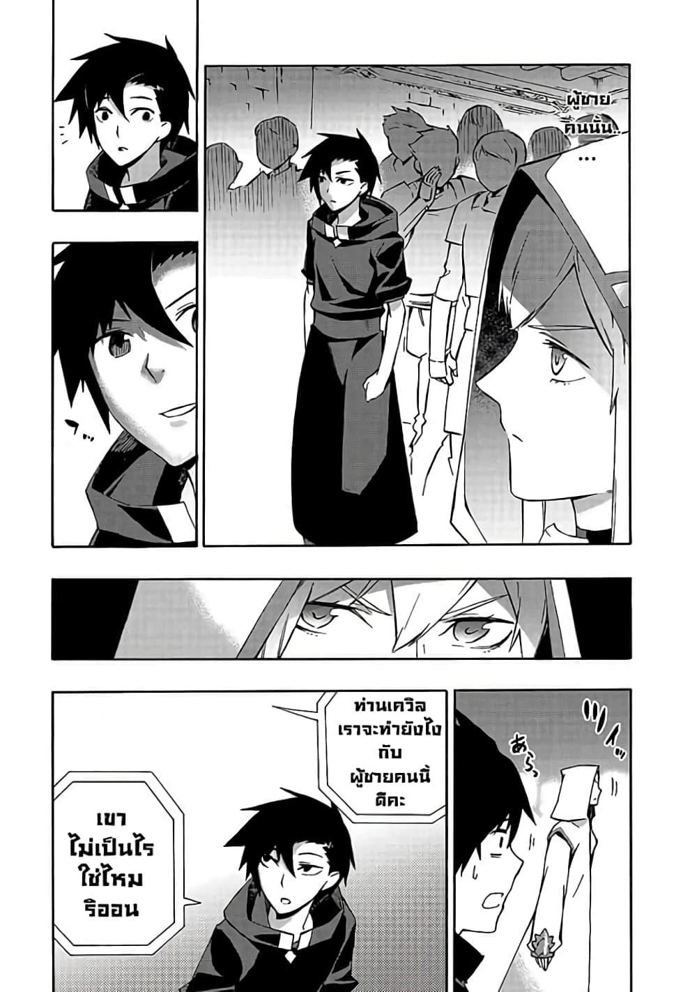 Manga-lc-com อ่านมังงะ อ่านการ์ตูน ออนไลน์ ฟรี Kuro no Shoukanshi ตอนที่ 1 2 3 4 5 6 7 8 9 10 11 12 13 14 ฟรี ไม่มีโฆษณา Manga-lc - อ่าน มังงะ อ่าน การ์ตูน ออนไลน์ อ่านมังงะ ฟรี