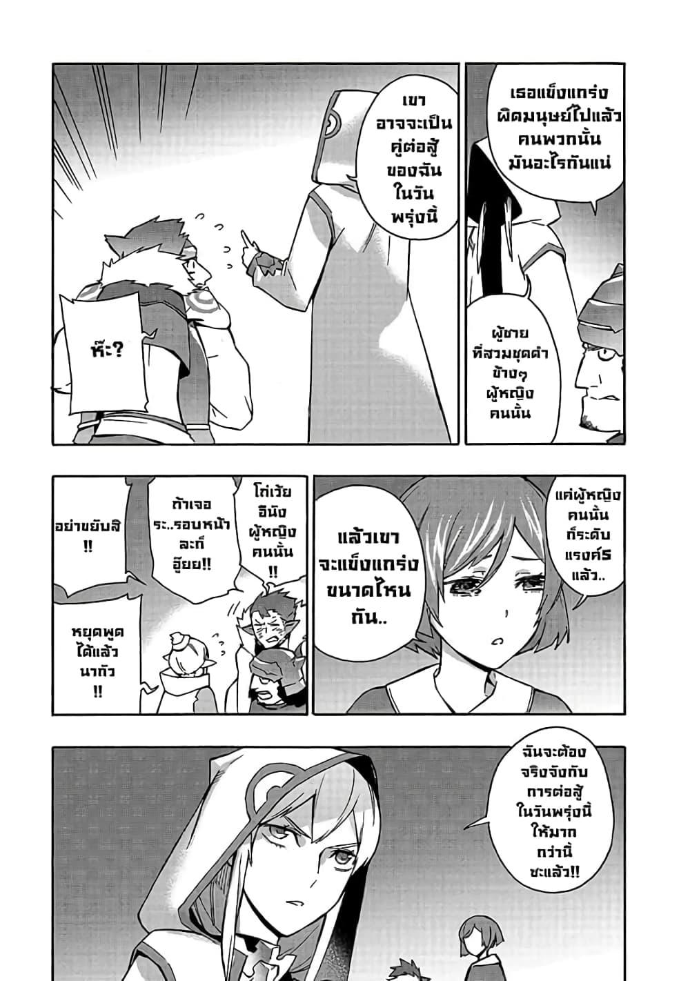 Manga-lc-com อ่านมังงะ อ่านการ์ตูน ออนไลน์ ฟรี Kuro no Shoukanshi ตอนที่ 1 2 3 4 5 6 7 8 9 10 11 12 13 14 ฟรี ไม่มีโฆษณา Manga-lc - อ่าน มังงะ อ่าน การ์ตูน ออนไลน์ อ่านมังงะ ฟรี