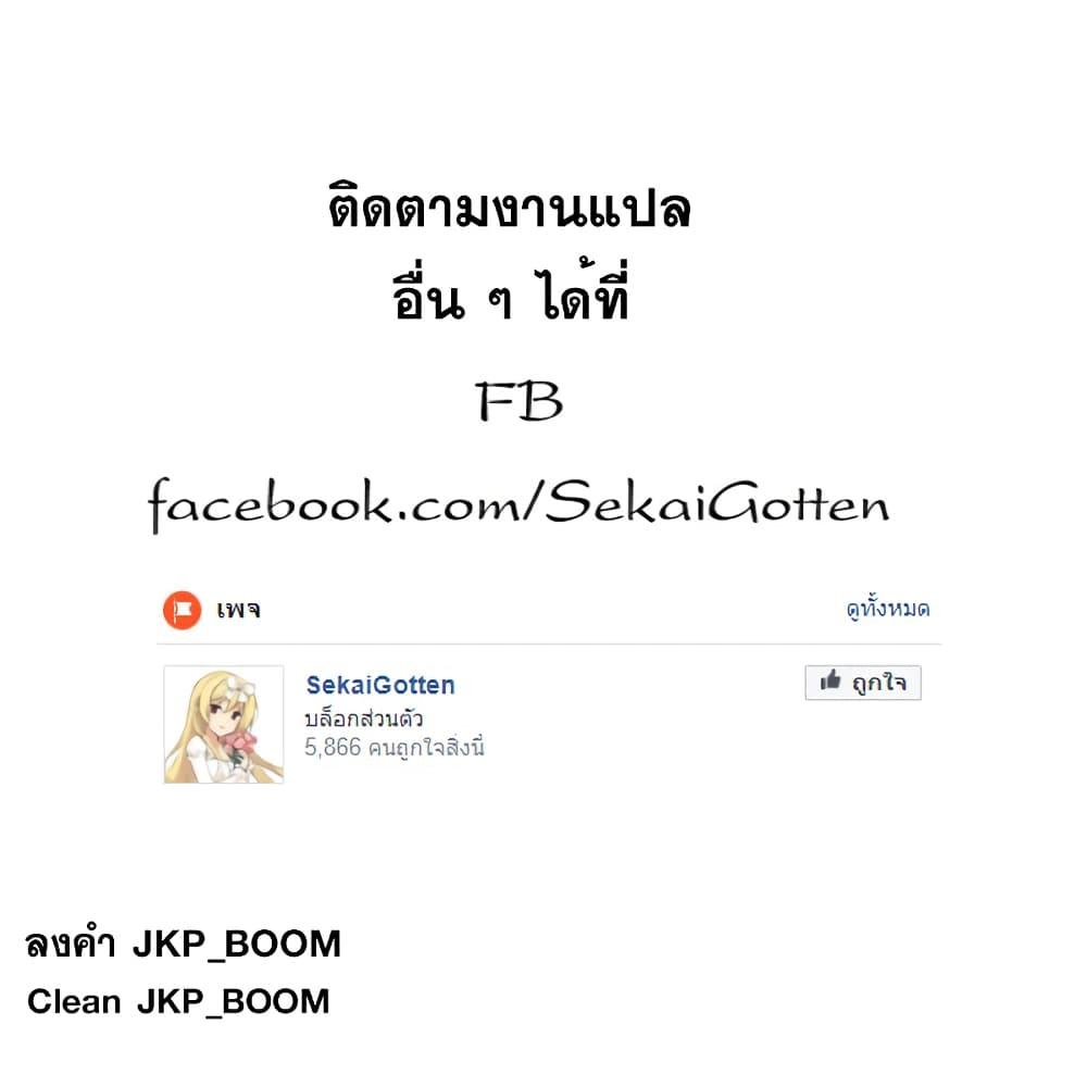 Manga-lc-com อ่านมังงะ อ่านการ์ตูน ออนไลน์ ฟรี Kuro no Shoukanshi ตอนที่ 1 2 3 4 5 6 7 8 9 10 11 12 13 14 ฟรี ไม่มีโฆษณา Manga-lc - อ่าน มังงะ อ่าน การ์ตูน ออนไลน์ อ่านมังงะ ฟรี