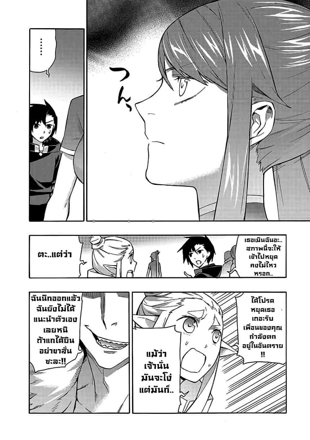 Manga-lc-com อ่านมังงะ อ่านการ์ตูน ออนไลน์ ฟรี Kuro no Shoukanshi ตอนที่ 1 2 3 4 5 6 7 8 9 10 11 12 13 14 ฟรี ไม่มีโฆษณา Manga-lc - อ่าน มังงะ อ่าน การ์ตูน ออนไลน์ อ่านมังงะ ฟรี
