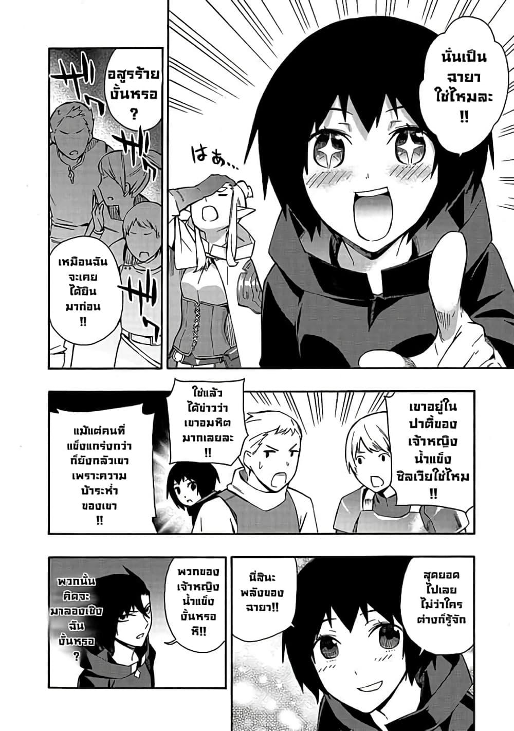 Manga-lc-com อ่านมังงะ อ่านการ์ตูน ออนไลน์ ฟรี Kuro no Shoukanshi ตอนที่ 1 2 3 4 5 6 7 8 9 10 11 12 13 14 ฟรี ไม่มีโฆษณา Manga-lc - อ่าน มังงะ อ่าน การ์ตูน ออนไลน์ อ่านมังงะ ฟรี