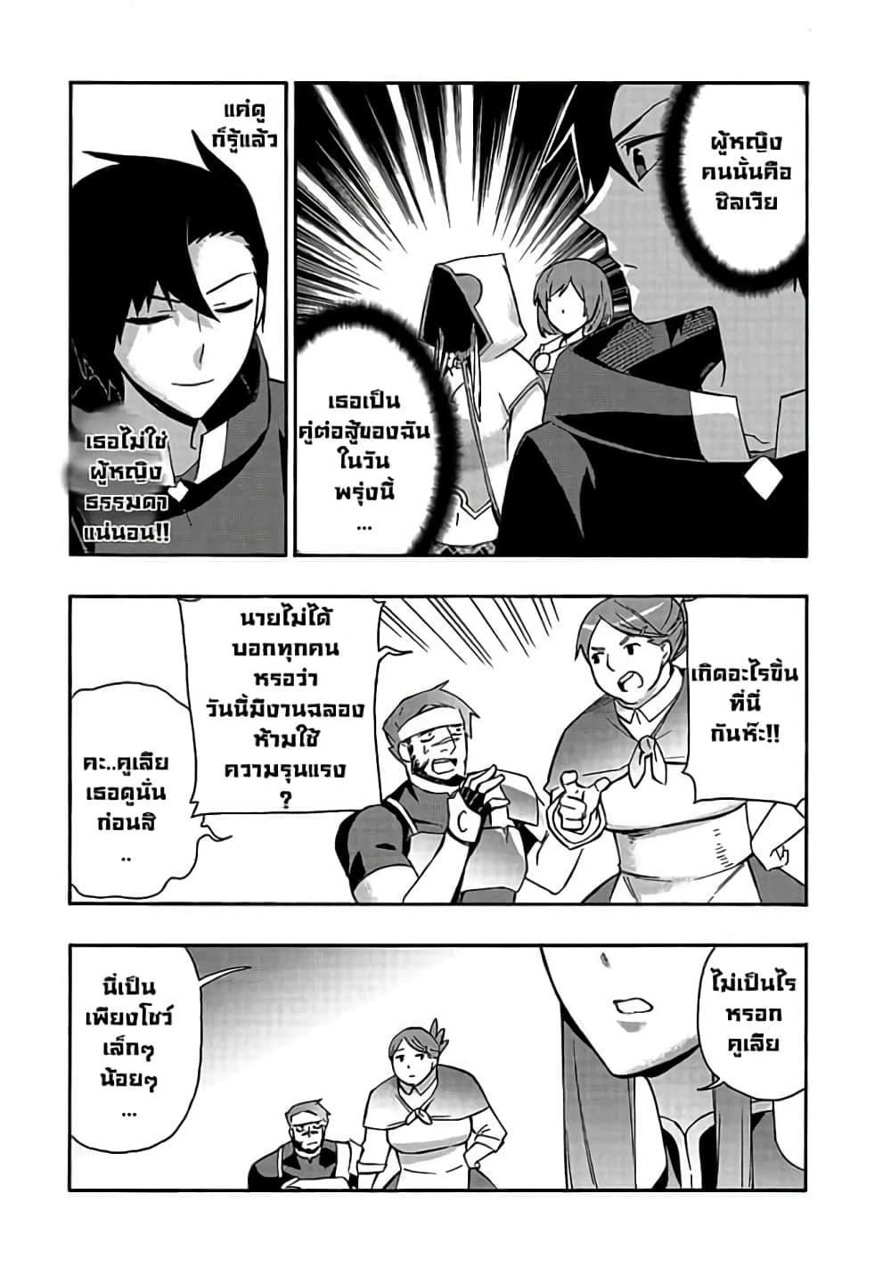 Manga-lc-com อ่านมังงะ อ่านการ์ตูน ออนไลน์ ฟรี Kuro no Shoukanshi ตอนที่ 1 2 3 4 5 6 7 8 9 10 11 12 13 14 ฟรี ไม่มีโฆษณา Manga-lc - อ่าน มังงะ อ่าน การ์ตูน ออนไลน์ อ่านมังงะ ฟรี