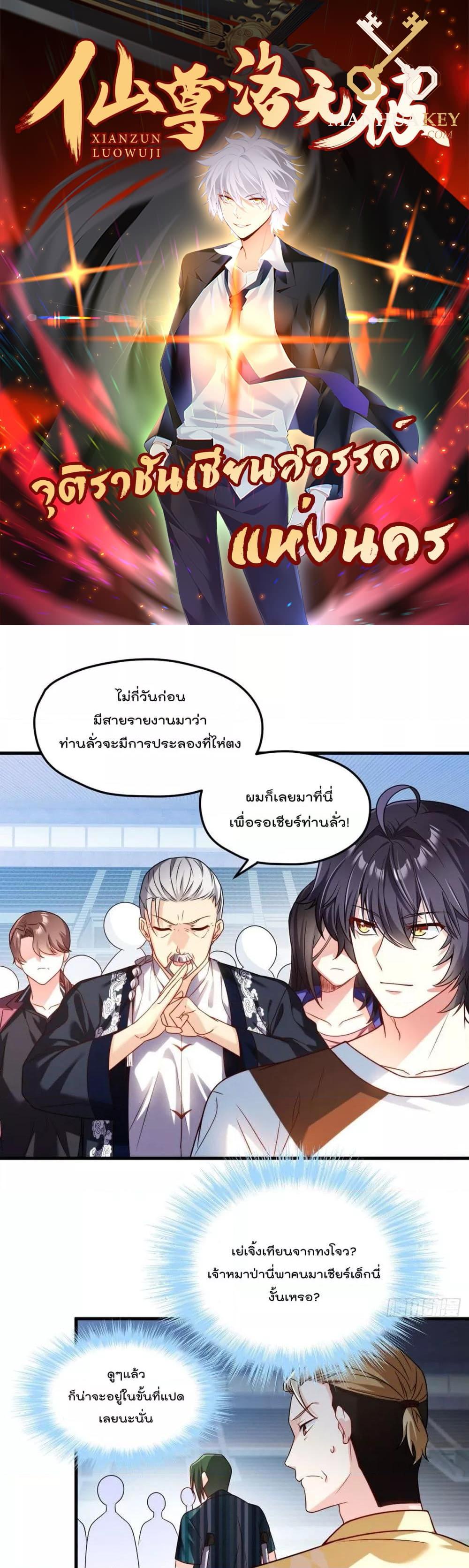 Manga-lc-com อ่านมังงะ อ่านการ์ตูน ออนไลน์ ฟรี RebirthGodImm ตอนที่ 1 2 3 4 5 6 7 8 9 10 11 12 13 14 ฟรี ไม่มีโฆษณา Manga-lc - อ่าน มังงะ อ่าน การ์ตูน ออนไลน์ อ่านมังงะ ฟรี