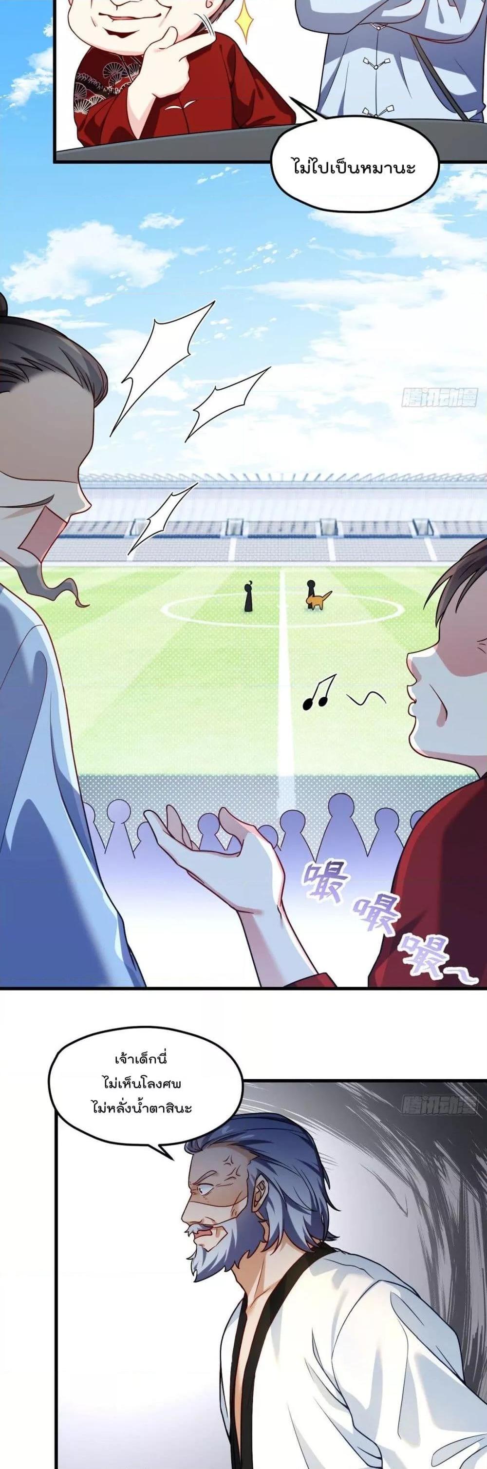 Manga-lc-com อ่านมังงะ อ่านการ์ตูน ออนไลน์ ฟรี RebirthGodImm ตอนที่ 1 2 3 4 5 6 7 8 9 10 11 12 13 14 ฟรี ไม่มีโฆษณา Manga-lc - อ่าน มังงะ อ่าน การ์ตูน ออนไลน์ อ่านมังงะ ฟรี