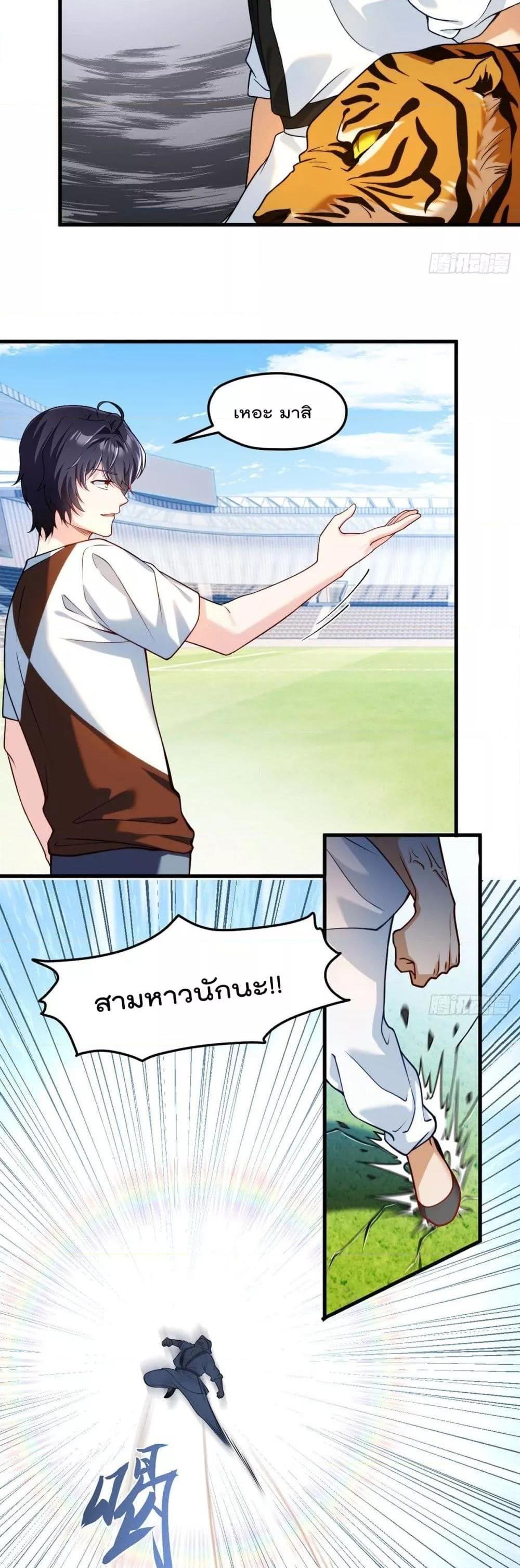 Manga-lc-com อ่านมังงะ อ่านการ์ตูน ออนไลน์ ฟรี RebirthGodImm ตอนที่ 1 2 3 4 5 6 7 8 9 10 11 12 13 14 ฟรี ไม่มีโฆษณา Manga-lc - อ่าน มังงะ อ่าน การ์ตูน ออนไลน์ อ่านมังงะ ฟรี