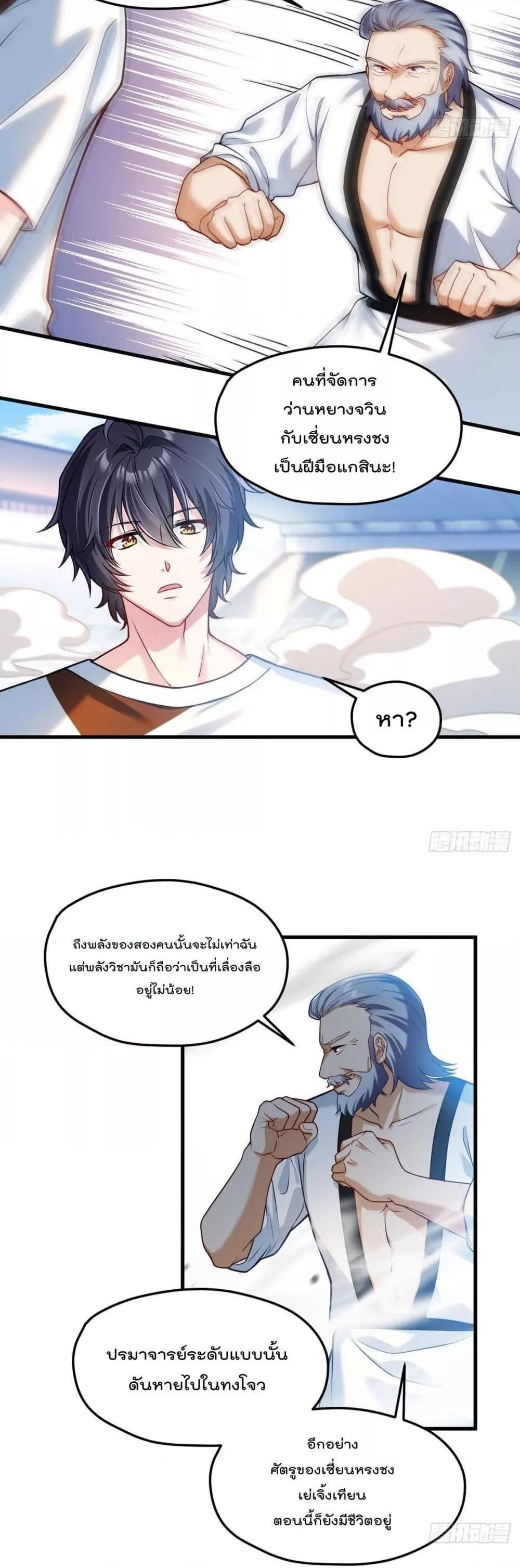 Manga-lc-com อ่านมังงะ อ่านการ์ตูน ออนไลน์ ฟรี RebirthGodImm ตอนที่ 1 2 3 4 5 6 7 8 9 10 11 12 13 14 ฟรี ไม่มีโฆษณา Manga-lc - อ่าน มังงะ อ่าน การ์ตูน ออนไลน์ อ่านมังงะ ฟรี
