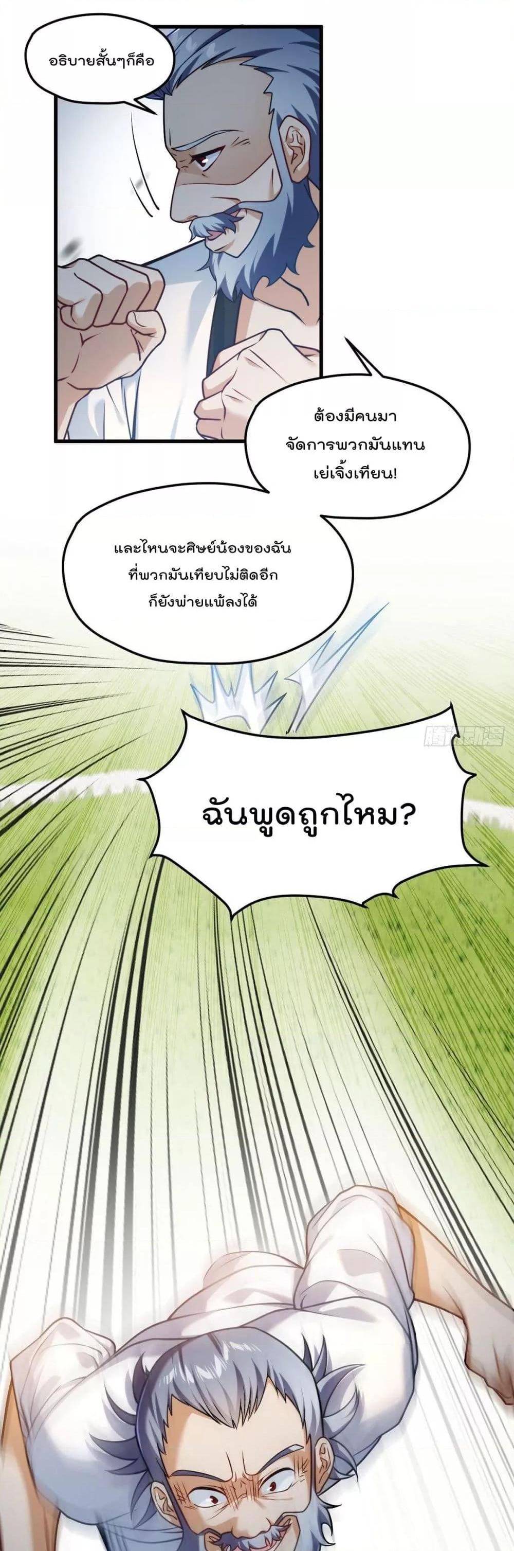 Manga-lc-com อ่านมังงะ อ่านการ์ตูน ออนไลน์ ฟรี RebirthGodImm ตอนที่ 1 2 3 4 5 6 7 8 9 10 11 12 13 14 ฟรี ไม่มีโฆษณา Manga-lc - อ่าน มังงะ อ่าน การ์ตูน ออนไลน์ อ่านมังงะ ฟรี