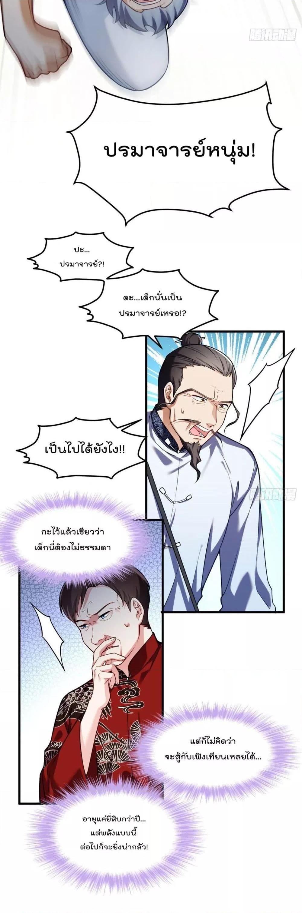 Manga-lc-com อ่านมังงะ อ่านการ์ตูน ออนไลน์ ฟรี RebirthGodImm ตอนที่ 1 2 3 4 5 6 7 8 9 10 11 12 13 14 ฟรี ไม่มีโฆษณา Manga-lc - อ่าน มังงะ อ่าน การ์ตูน ออนไลน์ อ่านมังงะ ฟรี