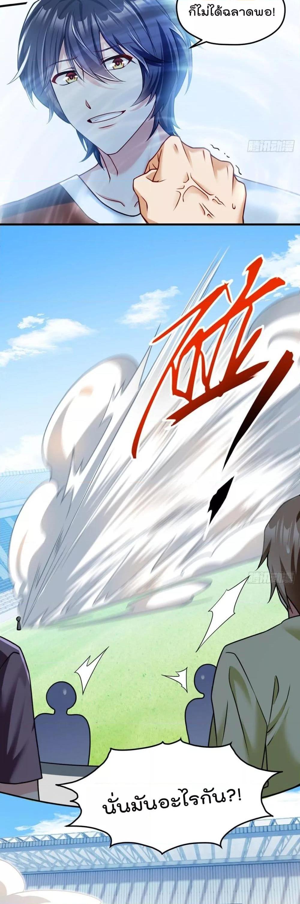 Manga-lc-com อ่านมังงะ อ่านการ์ตูน ออนไลน์ ฟรี RebirthGodImm ตอนที่ 1 2 3 4 5 6 7 8 9 10 11 12 13 14 ฟรี ไม่มีโฆษณา Manga-lc - อ่าน มังงะ อ่าน การ์ตูน ออนไลน์ อ่านมังงะ ฟรี