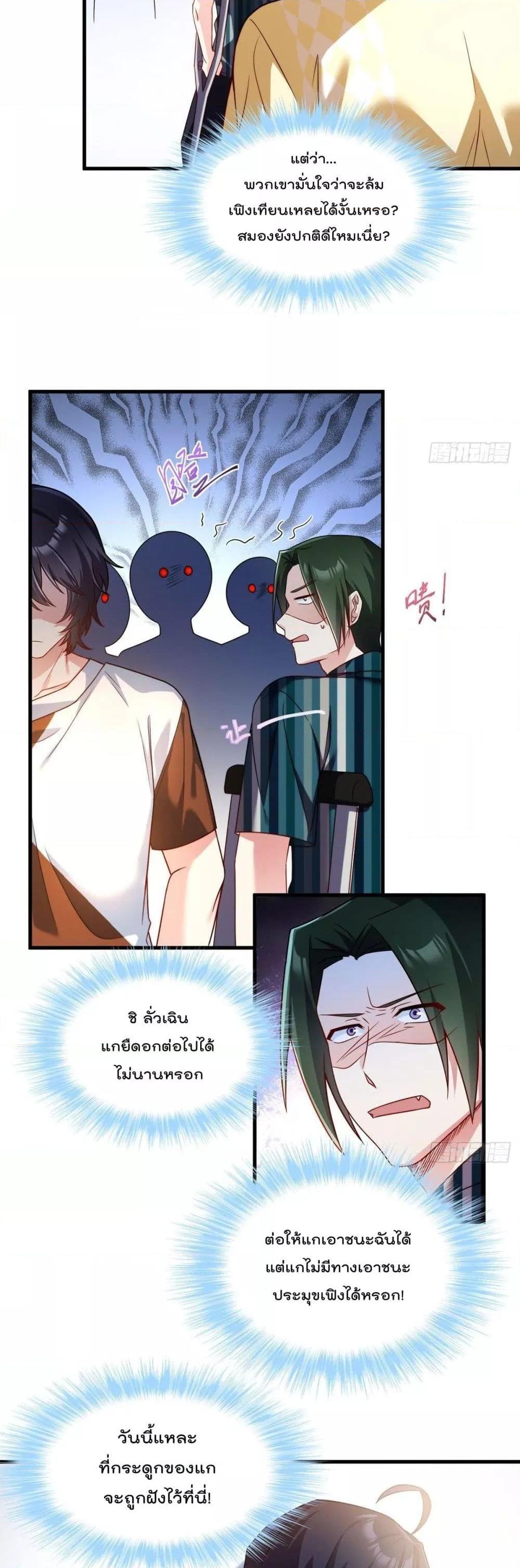 Manga-lc-com อ่านมังงะ อ่านการ์ตูน ออนไลน์ ฟรี RebirthGodImm ตอนที่ 1 2 3 4 5 6 7 8 9 10 11 12 13 14 ฟรี ไม่มีโฆษณา Manga-lc - อ่าน มังงะ อ่าน การ์ตูน ออนไลน์ อ่านมังงะ ฟรี