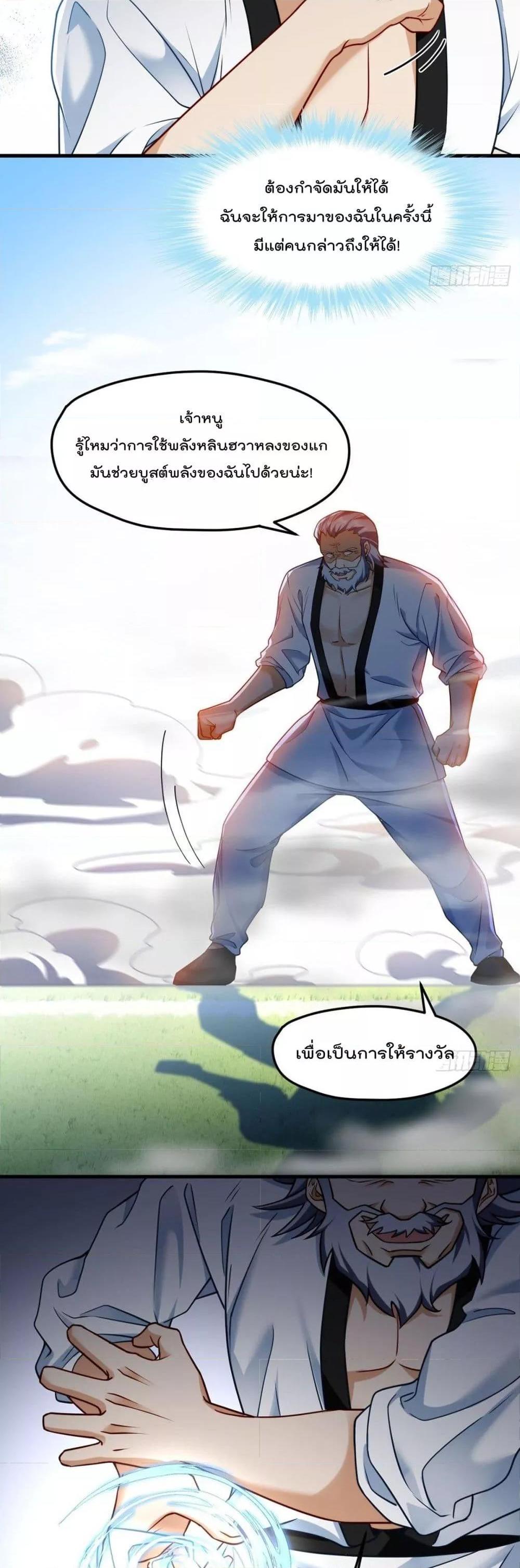 Manga-lc-com อ่านมังงะ อ่านการ์ตูน ออนไลน์ ฟรี RebirthGodImm ตอนที่ 1 2 3 4 5 6 7 8 9 10 11 12 13 14 ฟรี ไม่มีโฆษณา Manga-lc - อ่าน มังงะ อ่าน การ์ตูน ออนไลน์ อ่านมังงะ ฟรี