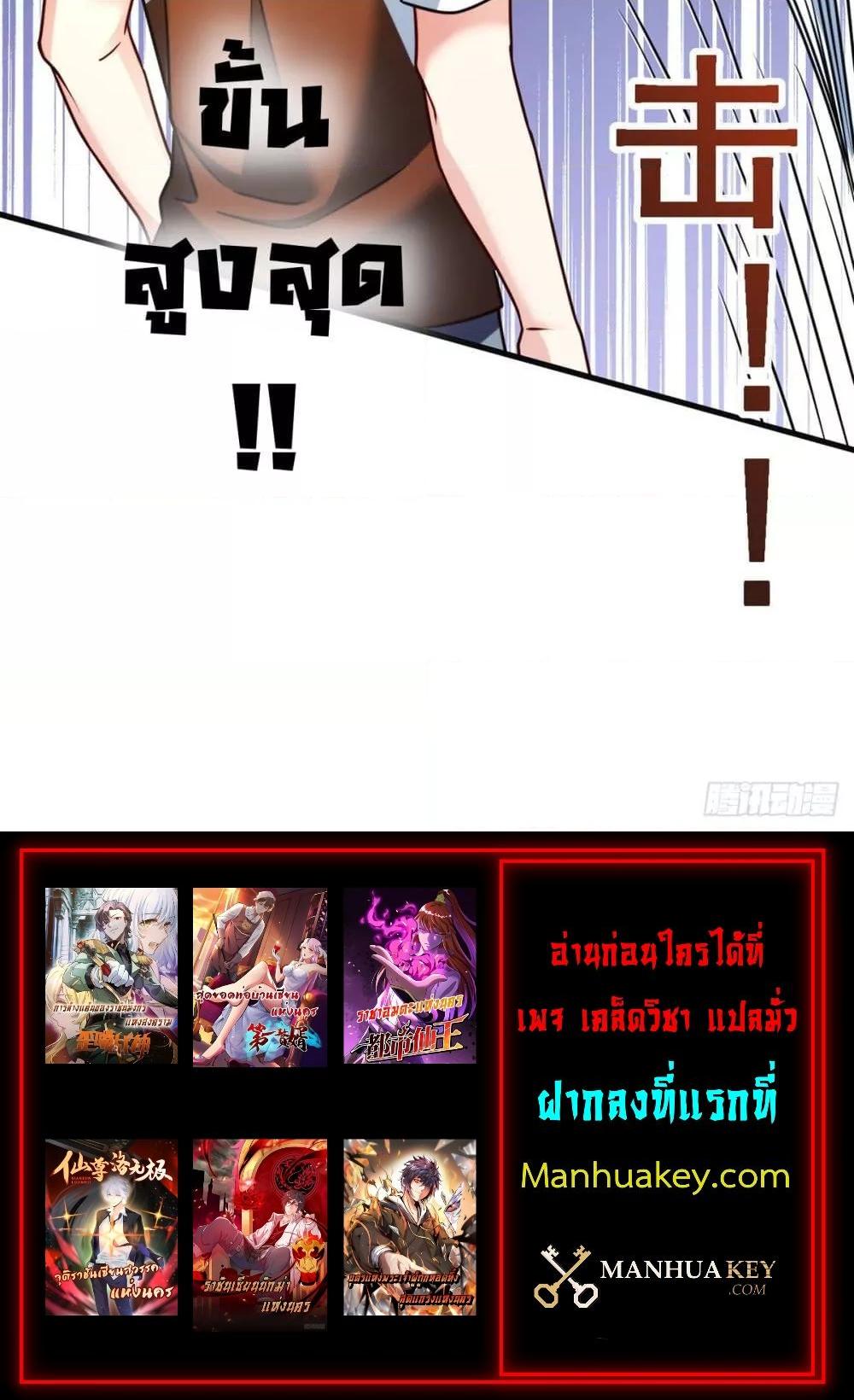 Manga-lc-com อ่านมังงะ อ่านการ์ตูน ออนไลน์ ฟรี RebirthGodImm ตอนที่ 1 2 3 4 5 6 7 8 9 10 11 12 13 14 ฟรี ไม่มีโฆษณา Manga-lc - อ่าน มังงะ อ่าน การ์ตูน ออนไลน์ อ่านมังงะ ฟรี