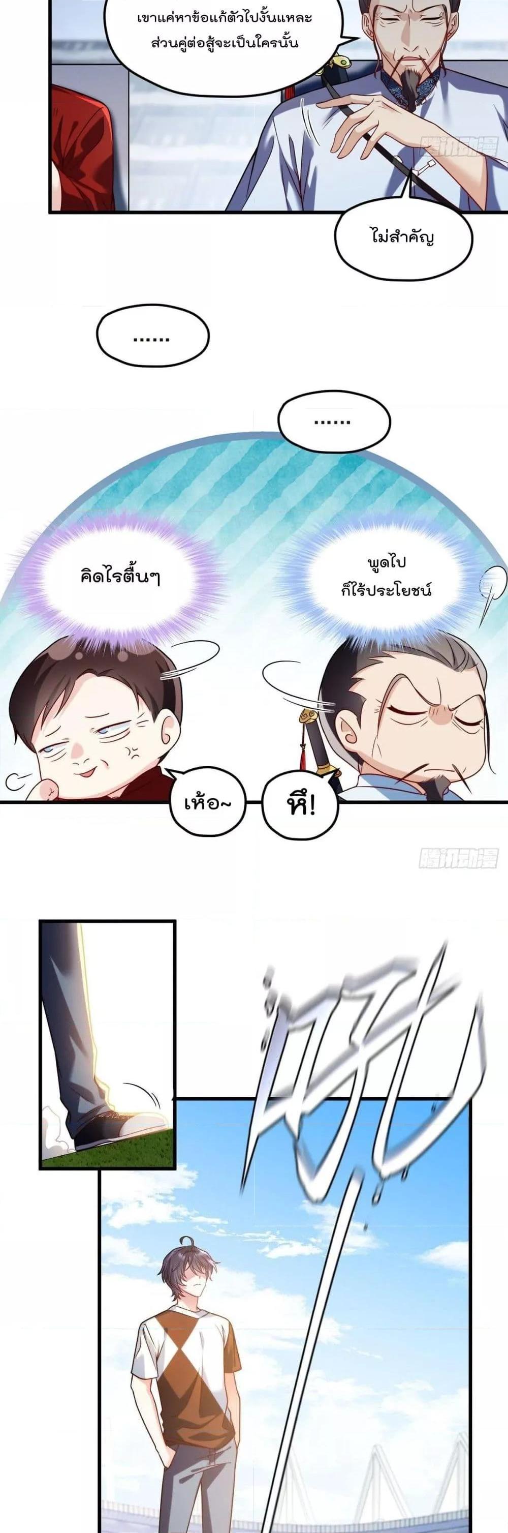 Manga-lc-com อ่านมังงะ อ่านการ์ตูน ออนไลน์ ฟรี RebirthGodImm ตอนที่ 1 2 3 4 5 6 7 8 9 10 11 12 13 14 ฟรี ไม่มีโฆษณา Manga-lc - อ่าน มังงะ อ่าน การ์ตูน ออนไลน์ อ่านมังงะ ฟรี