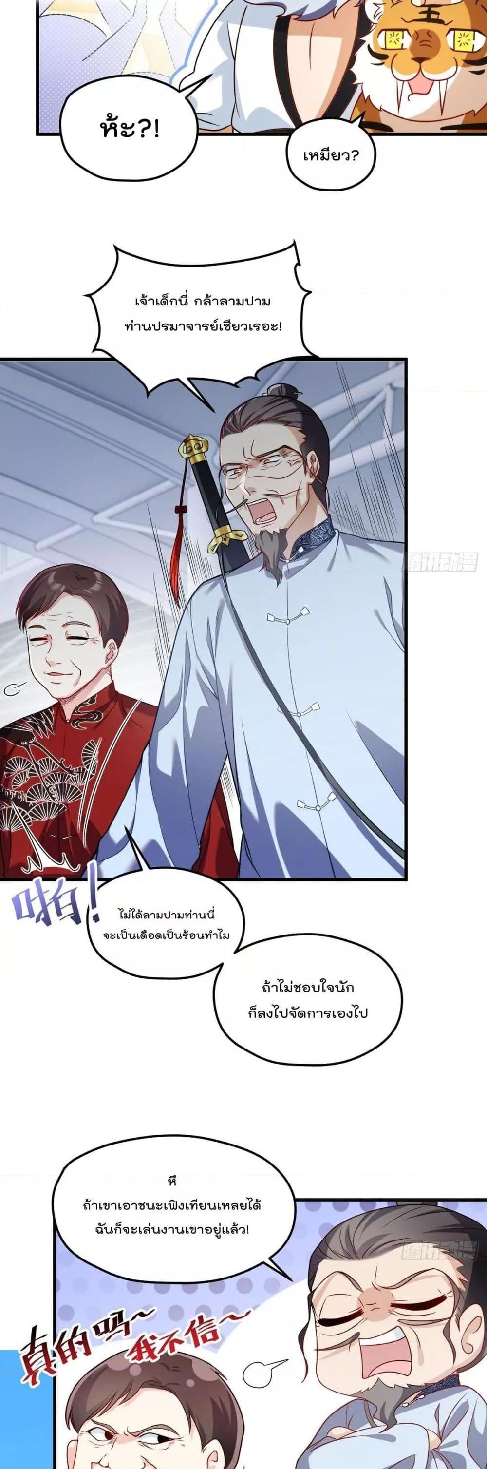 Manga-lc-com อ่านมังงะ อ่านการ์ตูน ออนไลน์ ฟรี RebirthGodImm ตอนที่ 1 2 3 4 5 6 7 8 9 10 11 12 13 14 ฟรี ไม่มีโฆษณา Manga-lc - อ่าน มังงะ อ่าน การ์ตูน ออนไลน์ อ่านมังงะ ฟรี