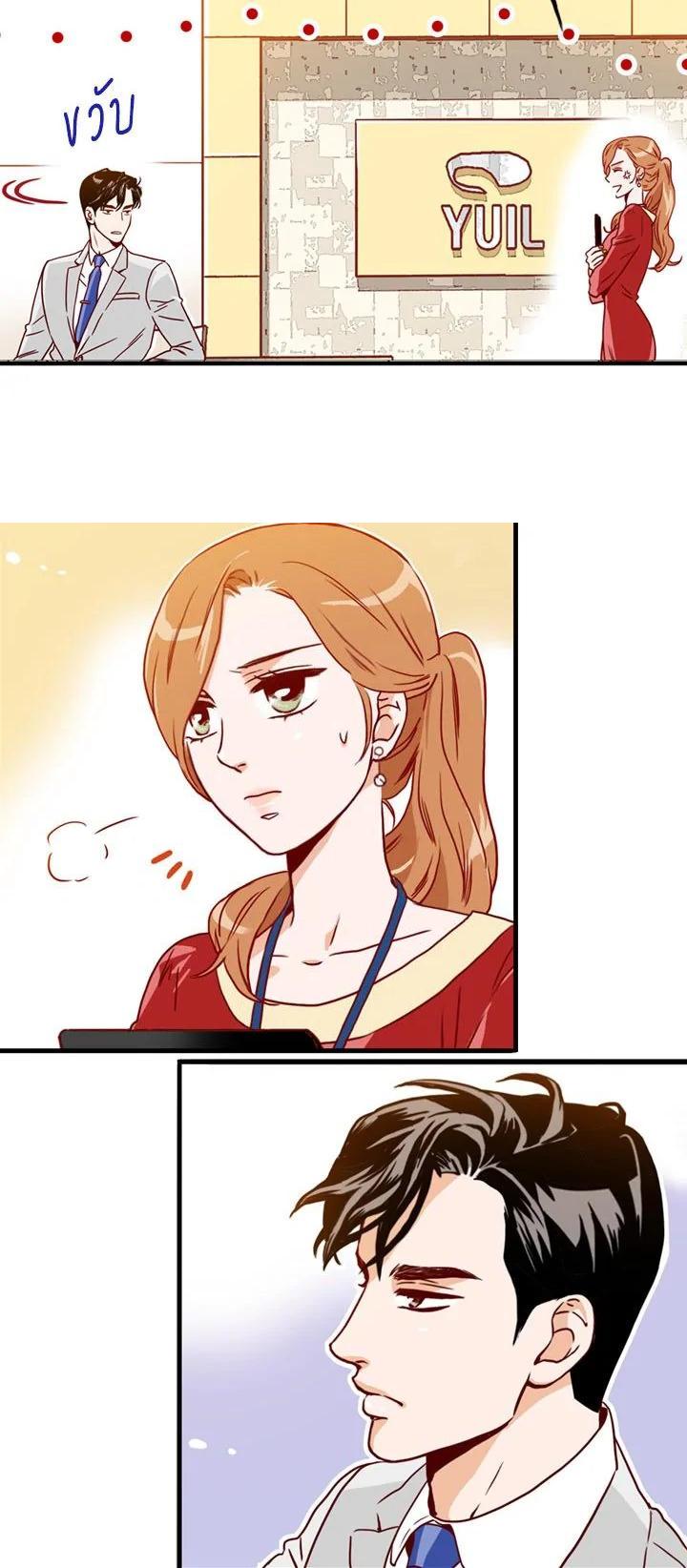 Manga-lc-com อ่านมังงะ อ่านการ์ตูน ออนไลน์ ฟรี What’s Wrong with Secretary Kim ตอนที่ 1 2 3 4 5 6 7 8 9 10 11 12 13 14 ฟรี ไม่มีโฆษณา Manga-lc - อ่าน มังงะ อ่าน การ์ตูน ออนไลน์ อ่านมังงะ ฟรี