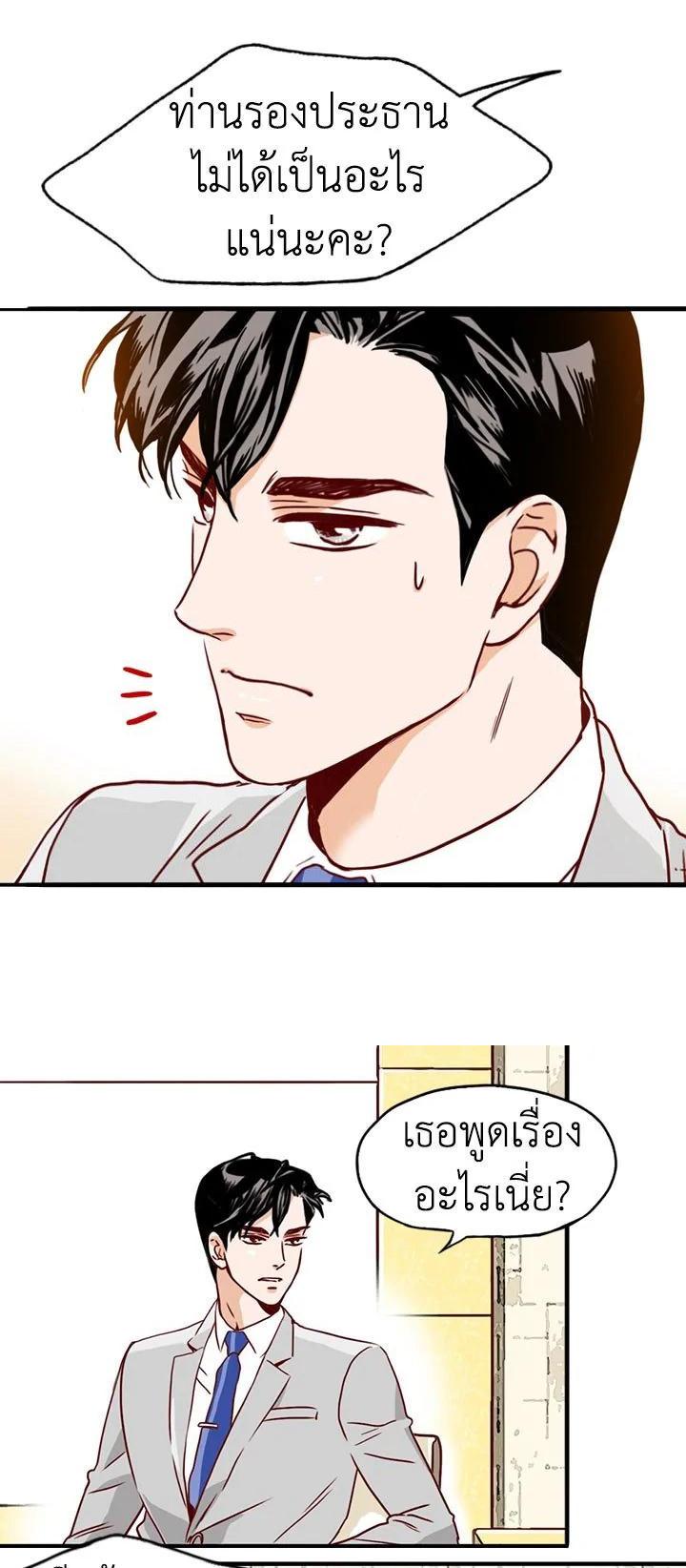 Manga-lc-com อ่านมังงะ อ่านการ์ตูน ออนไลน์ ฟรี What’s Wrong with Secretary Kim ตอนที่ 1 2 3 4 5 6 7 8 9 10 11 12 13 14 ฟรี ไม่มีโฆษณา Manga-lc - อ่าน มังงะ อ่าน การ์ตูน ออนไลน์ อ่านมังงะ ฟรี