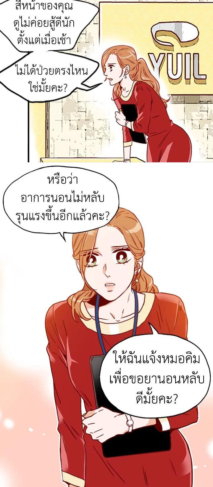 Manga-lc-com อ่านมังงะ อ่านการ์ตูน ออนไลน์ ฟรี What’s Wrong with Secretary Kim ตอนที่ 1 2 3 4 5 6 7 8 9 10 11 12 13 14 ฟรี ไม่มีโฆษณา Manga-lc - อ่าน มังงะ อ่าน การ์ตูน ออนไลน์ อ่านมังงะ ฟรี