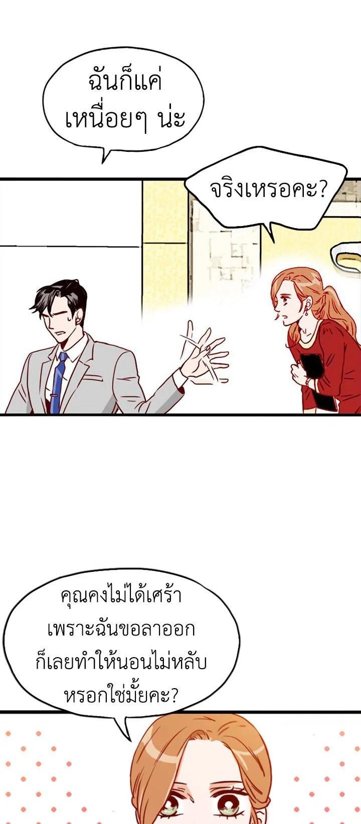 Manga-lc-com อ่านมังงะ อ่านการ์ตูน ออนไลน์ ฟรี What’s Wrong with Secretary Kim ตอนที่ 1 2 3 4 5 6 7 8 9 10 11 12 13 14 ฟรี ไม่มีโฆษณา Manga-lc - อ่าน มังงะ อ่าน การ์ตูน ออนไลน์ อ่านมังงะ ฟรี