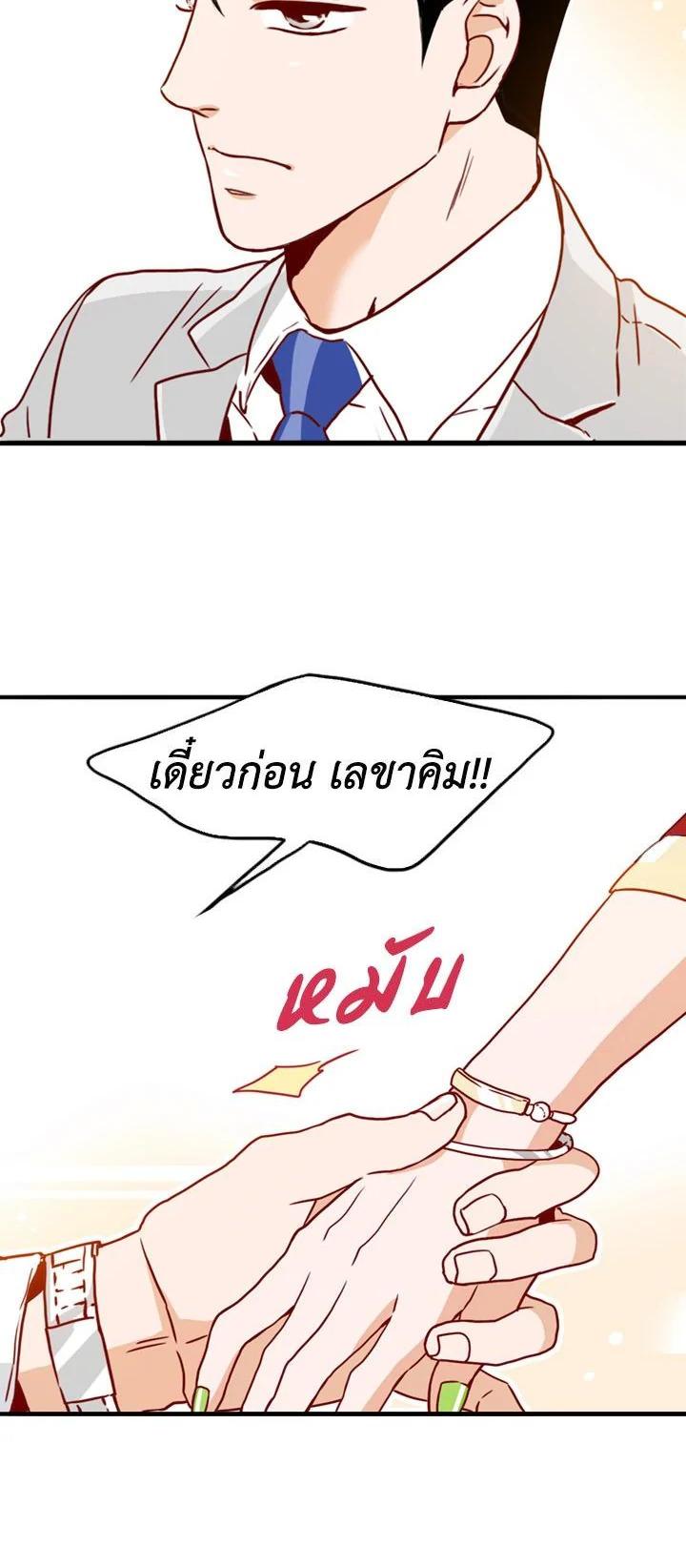 Manga-lc-com อ่านมังงะ อ่านการ์ตูน ออนไลน์ ฟรี What’s Wrong with Secretary Kim ตอนที่ 1 2 3 4 5 6 7 8 9 10 11 12 13 14 ฟรี ไม่มีโฆษณา Manga-lc - อ่าน มังงะ อ่าน การ์ตูน ออนไลน์ อ่านมังงะ ฟรี