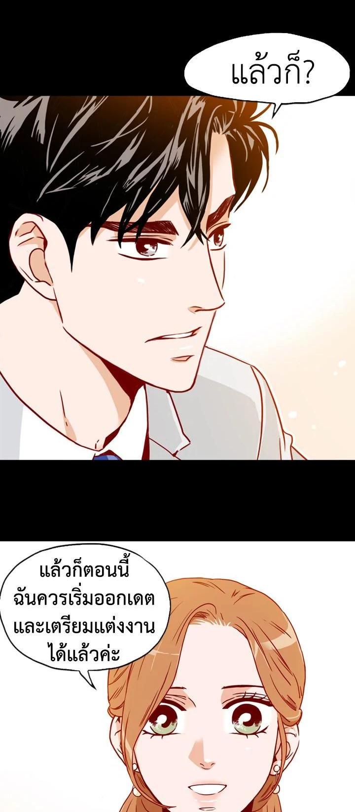 Manga-lc-com อ่านมังงะ อ่านการ์ตูน ออนไลน์ ฟรี What’s Wrong with Secretary Kim ตอนที่ 1 2 3 4 5 6 7 8 9 10 11 12 13 14 ฟรี ไม่มีโฆษณา Manga-lc - อ่าน มังงะ อ่าน การ์ตูน ออนไลน์ อ่านมังงะ ฟรี