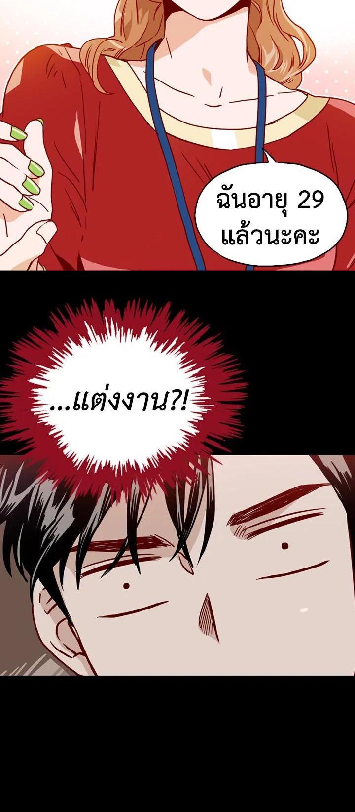 Manga-lc-com อ่านมังงะ อ่านการ์ตูน ออนไลน์ ฟรี What’s Wrong with Secretary Kim ตอนที่ 1 2 3 4 5 6 7 8 9 10 11 12 13 14 ฟรี ไม่มีโฆษณา Manga-lc - อ่าน มังงะ อ่าน การ์ตูน ออนไลน์ อ่านมังงะ ฟรี