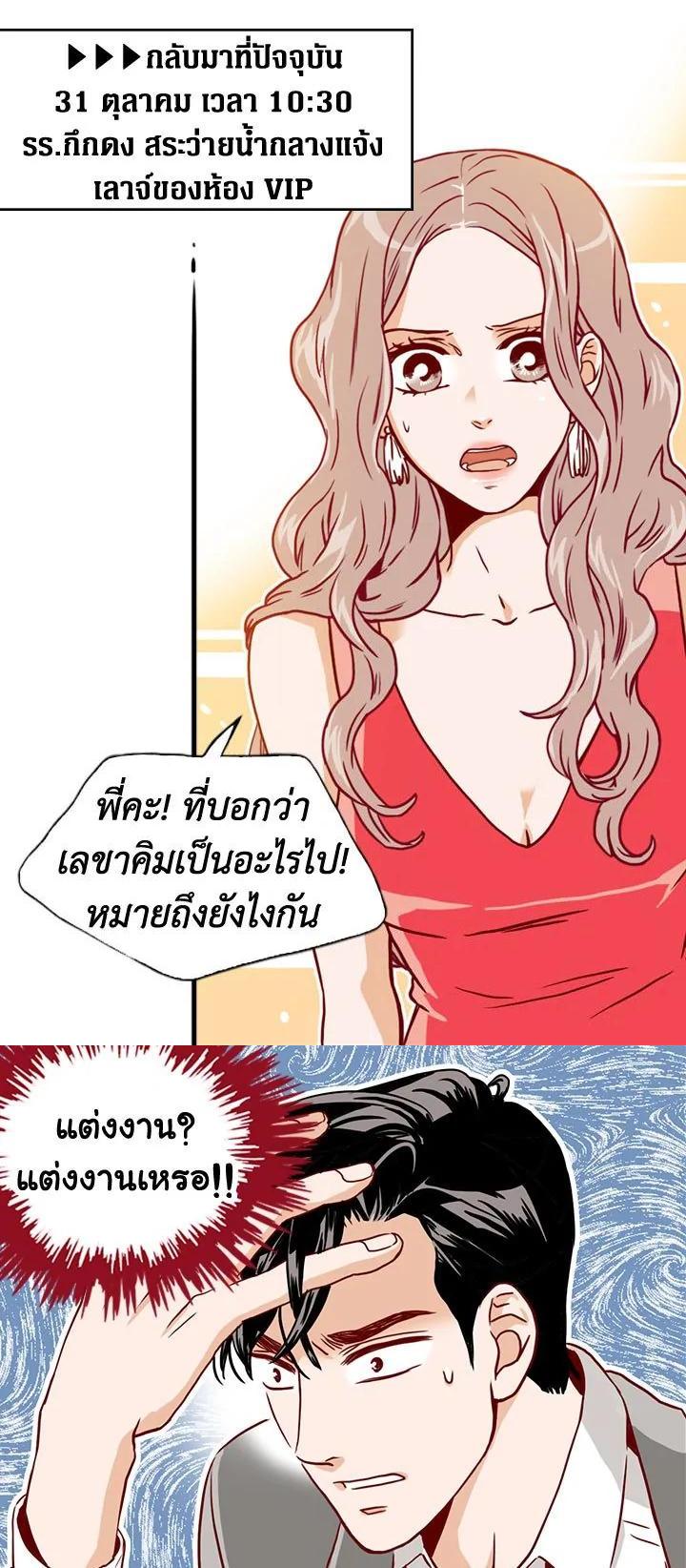 Manga-lc-com อ่านมังงะ อ่านการ์ตูน ออนไลน์ ฟรี What’s Wrong with Secretary Kim ตอนที่ 1 2 3 4 5 6 7 8 9 10 11 12 13 14 ฟรี ไม่มีโฆษณา Manga-lc - อ่าน มังงะ อ่าน การ์ตูน ออนไลน์ อ่านมังงะ ฟรี