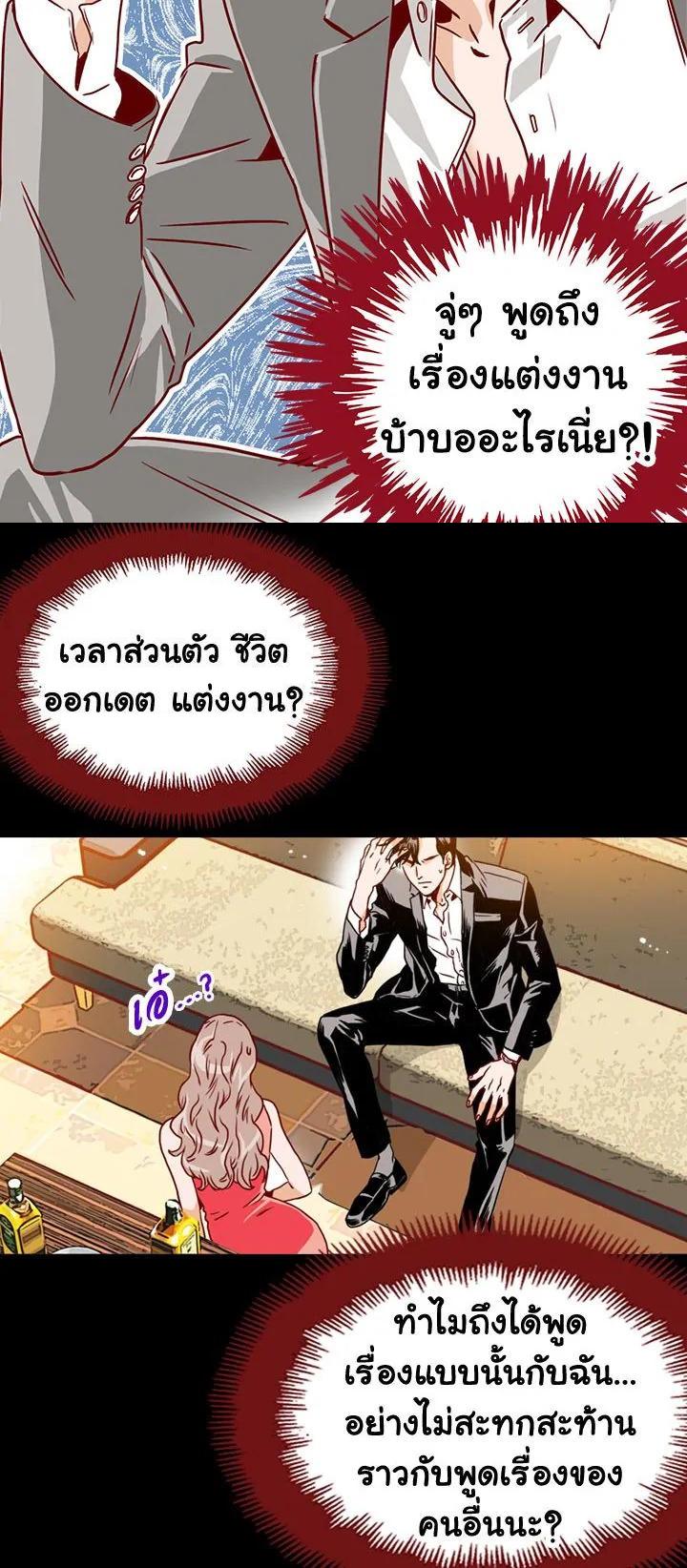 Manga-lc-com อ่านมังงะ อ่านการ์ตูน ออนไลน์ ฟรี What’s Wrong with Secretary Kim ตอนที่ 1 2 3 4 5 6 7 8 9 10 11 12 13 14 ฟรี ไม่มีโฆษณา Manga-lc - อ่าน มังงะ อ่าน การ์ตูน ออนไลน์ อ่านมังงะ ฟรี