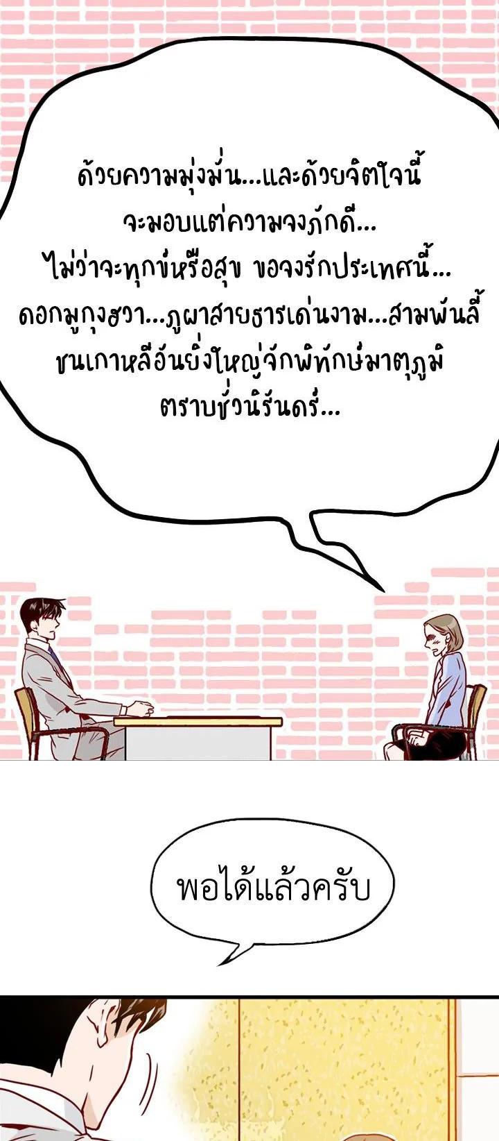 Manga-lc-com อ่านมังงะ อ่านการ์ตูน ออนไลน์ ฟรี What’s Wrong with Secretary Kim ตอนที่ 1 2 3 4 5 6 7 8 9 10 11 12 13 14 ฟรี ไม่มีโฆษณา Manga-lc - อ่าน มังงะ อ่าน การ์ตูน ออนไลน์ อ่านมังงะ ฟรี