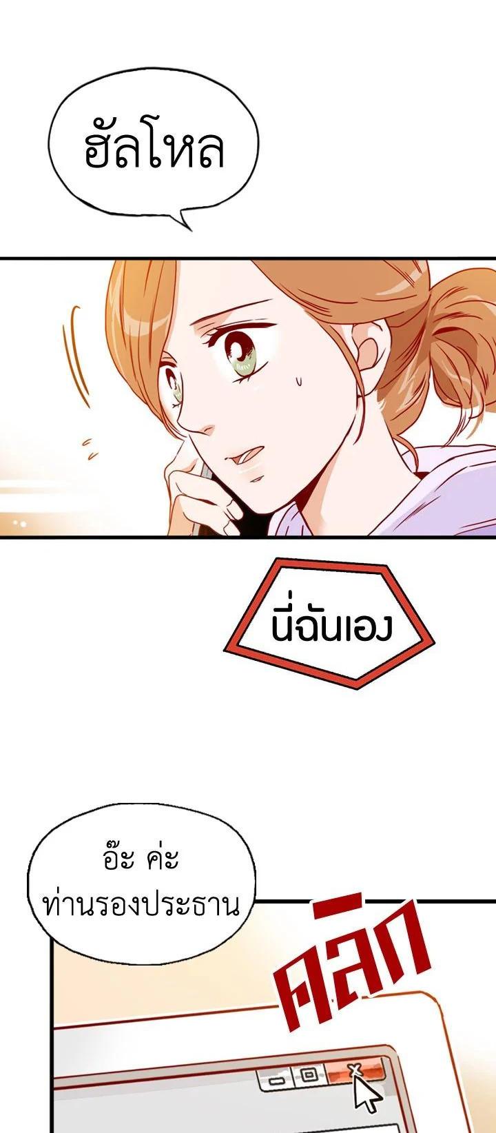 Manga-lc-com อ่านมังงะ อ่านการ์ตูน ออนไลน์ ฟรี What’s Wrong with Secretary Kim ตอนที่ 1 2 3 4 5 6 7 8 9 10 11 12 13 14 ฟรี ไม่มีโฆษณา Manga-lc - อ่าน มังงะ อ่าน การ์ตูน ออนไลน์ อ่านมังงะ ฟรี