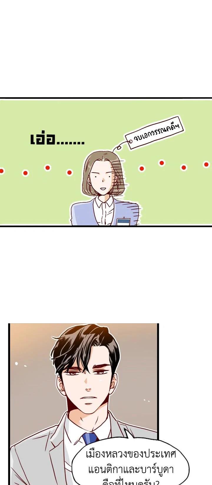 Manga-lc-com อ่านมังงะ อ่านการ์ตูน ออนไลน์ ฟรี What’s Wrong with Secretary Kim ตอนที่ 1 2 3 4 5 6 7 8 9 10 11 12 13 14 ฟรี ไม่มีโฆษณา Manga-lc - อ่าน มังงะ อ่าน การ์ตูน ออนไลน์ อ่านมังงะ ฟรี