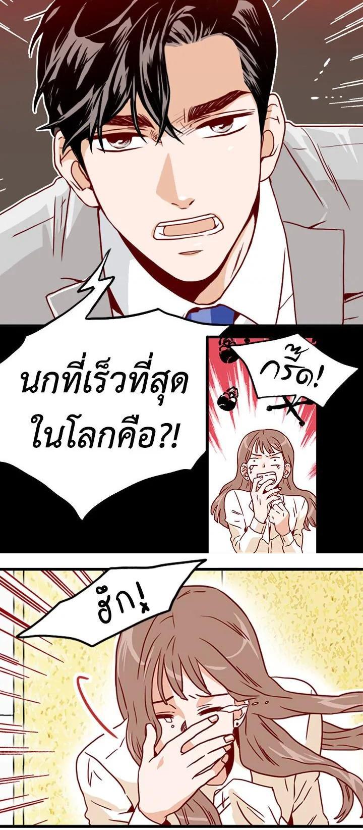 Manga-lc-com อ่านมังงะ อ่านการ์ตูน ออนไลน์ ฟรี What’s Wrong with Secretary Kim ตอนที่ 1 2 3 4 5 6 7 8 9 10 11 12 13 14 ฟรี ไม่มีโฆษณา Manga-lc - อ่าน มังงะ อ่าน การ์ตูน ออนไลน์ อ่านมังงะ ฟรี