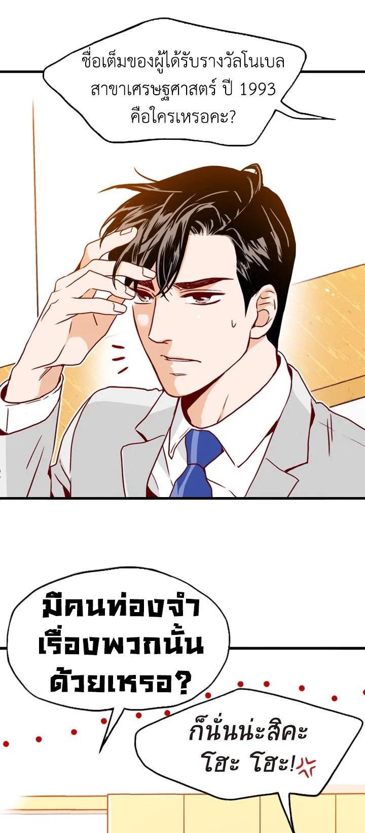 Manga-lc-com อ่านมังงะ อ่านการ์ตูน ออนไลน์ ฟรี What’s Wrong with Secretary Kim ตอนที่ 1 2 3 4 5 6 7 8 9 10 11 12 13 14 ฟรี ไม่มีโฆษณา Manga-lc - อ่าน มังงะ อ่าน การ์ตูน ออนไลน์ อ่านมังงะ ฟรี