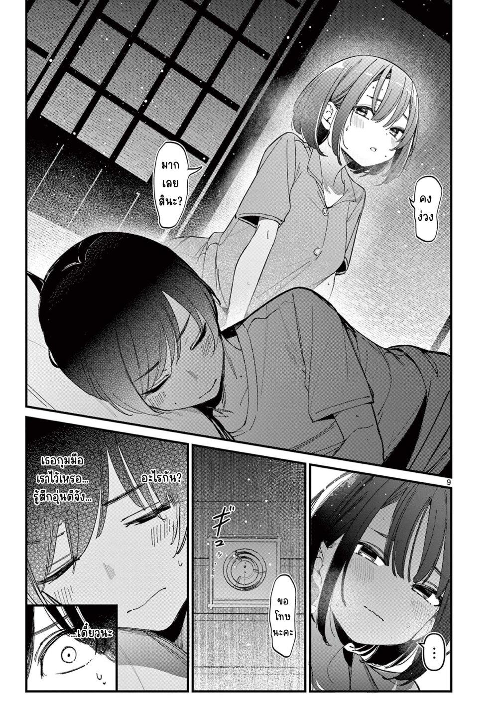 Manga-lc-com อ่านมังงะ อ่านการ์ตูน ออนไลน์ ฟรี Aitsu no Kanojo ตอนที่ 1 2 3 4 5 6 7 8 9 10 11 12 13 14 ฟรี ไม่มีโฆษณา Manga-lc - อ่าน มังงะ อ่าน การ์ตูน ออนไลน์ อ่านมังงะ ฟรี